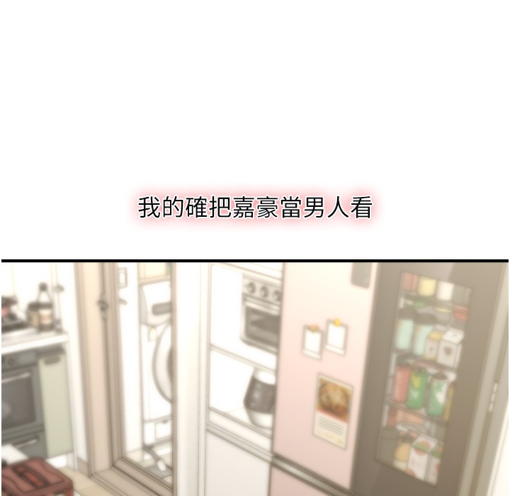 第34话-姐姐今天帮你服务♥-催眠撩法-Elise God,nayak,手好冻（第40张）