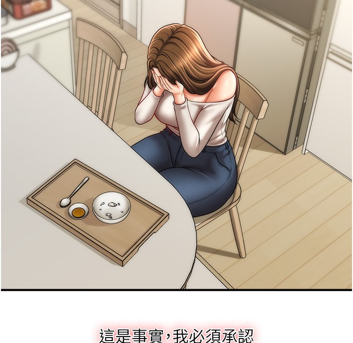 第34话-姐姐今天帮你服务♥-催眠撩法-Elise God,nayak,手好冻（第41张）