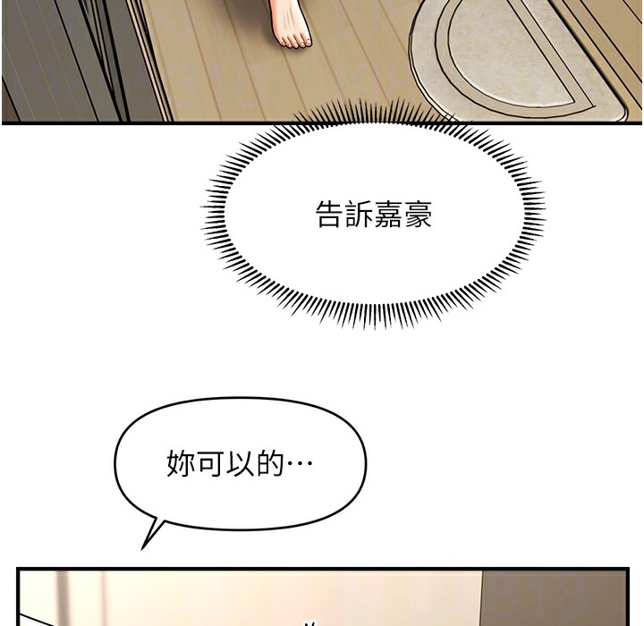 第34话-姐姐今天帮你服务♥-催眠撩法-Elise God,nayak,手好冻（第48张）