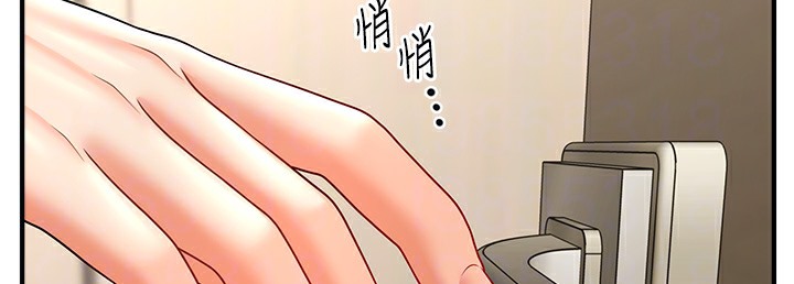 第34话-姐姐今天帮你服务♥-催眠撩法-Elise God,nayak,手好冻（第49张）