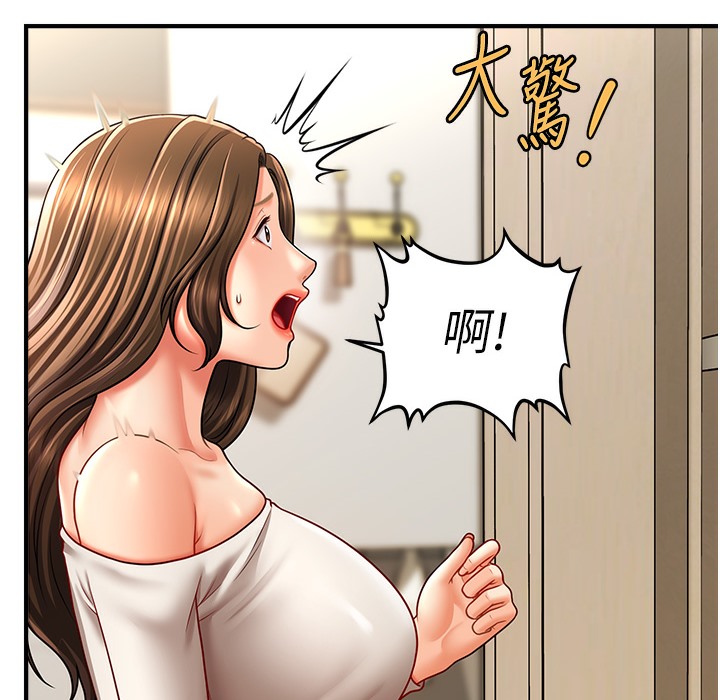 第34话-姐姐今天帮你服务♥-催眠撩法-Elise God,nayak,手好冻（第51张）