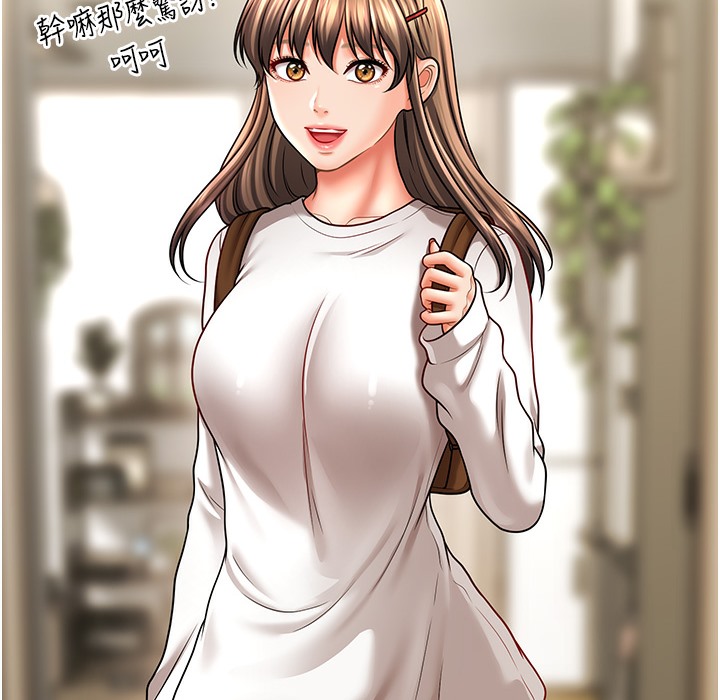 第34话-姐姐今天帮你服务♥-催眠撩法-Elise God,nayak,手好冻（第53张）