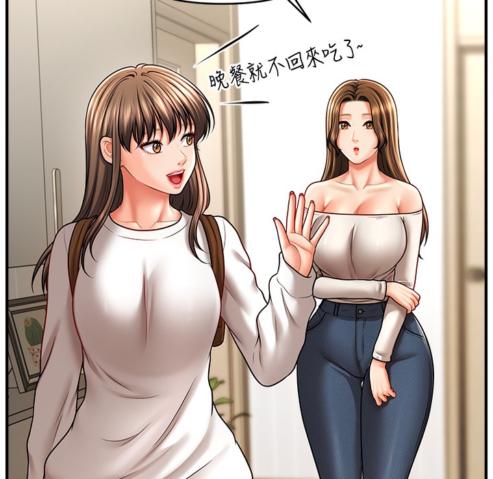 第34话-姐姐今天帮你服务♥-催眠撩法-Elise God,nayak,手好冻（第56张）