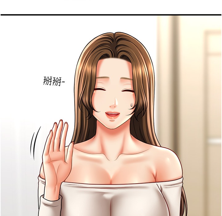 第34话-姐姐今天帮你服务♥-催眠撩法-Elise God,nayak,手好冻（第58张）