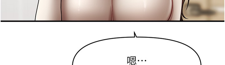 第34话-姐姐今天帮你服务♥-催眠撩法-Elise God,nayak,手好冻（第59张）