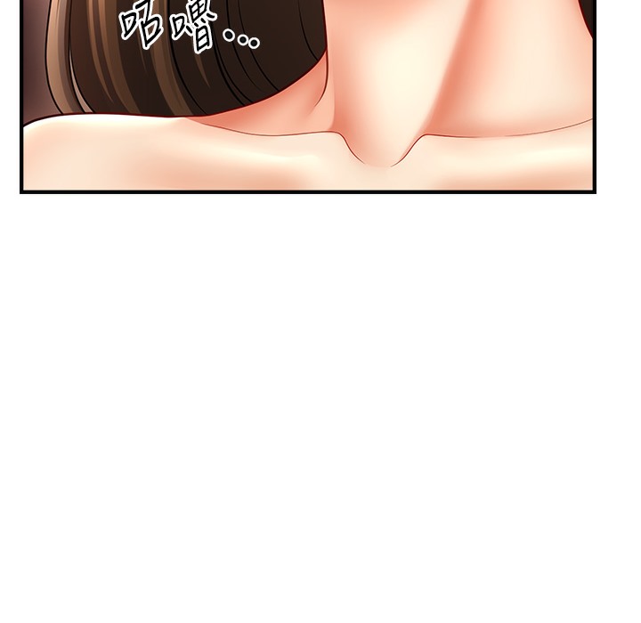 第34话-姐姐今天帮你服务♥-催眠撩法-Elise God,nayak,手好冻（第61张）