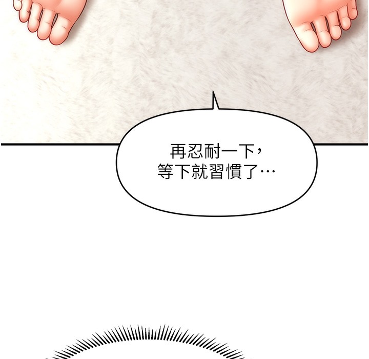 第35话-激战之余的角色扮演-催眠撩法-Elise God,nayak,手好冻（第6张）