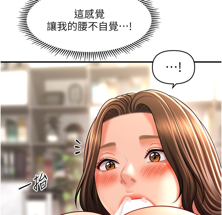 第35话-激战之余的角色扮演-催眠撩法-Elise God,nayak,手好冻（第7张）