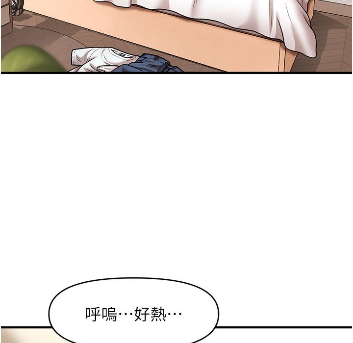第35话-激战之余的角色扮演-催眠撩法-Elise God,nayak,手好冻（第20张）