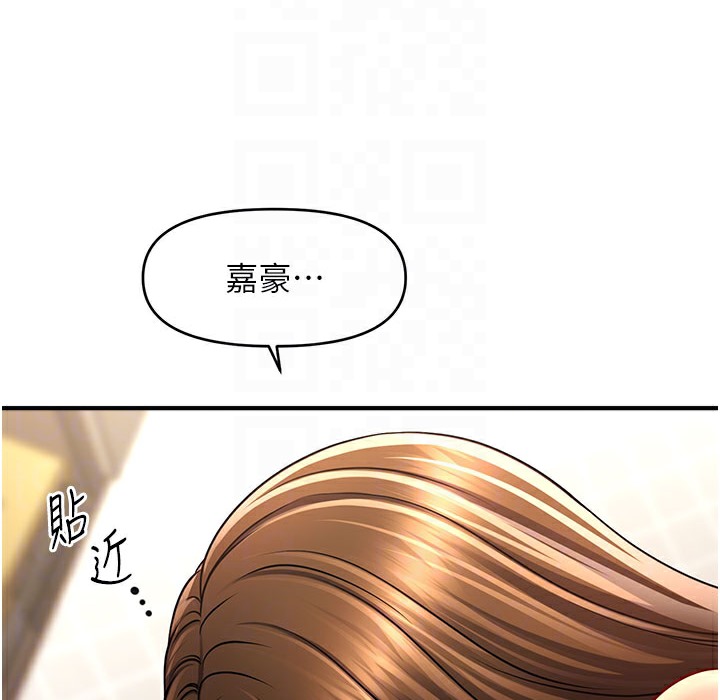 第35话-激战之余的角色扮演-催眠撩法-Elise God,nayak,手好冻（第24张）