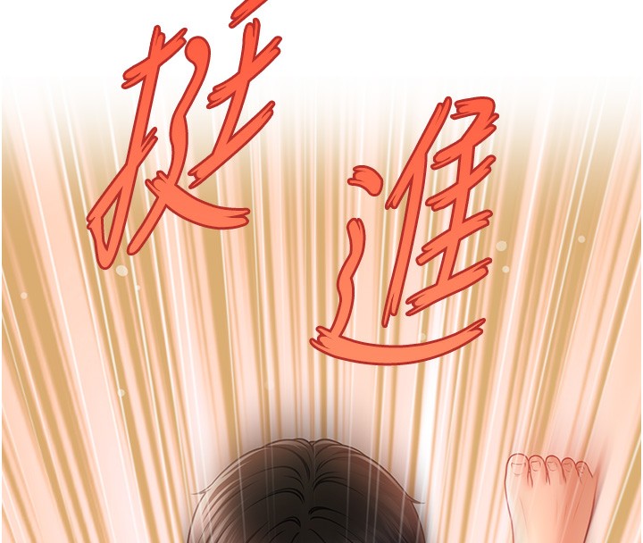 第36话-魅惑偷「精」贼-催眠撩法-Elise God,nayak,手好冻（第8张）