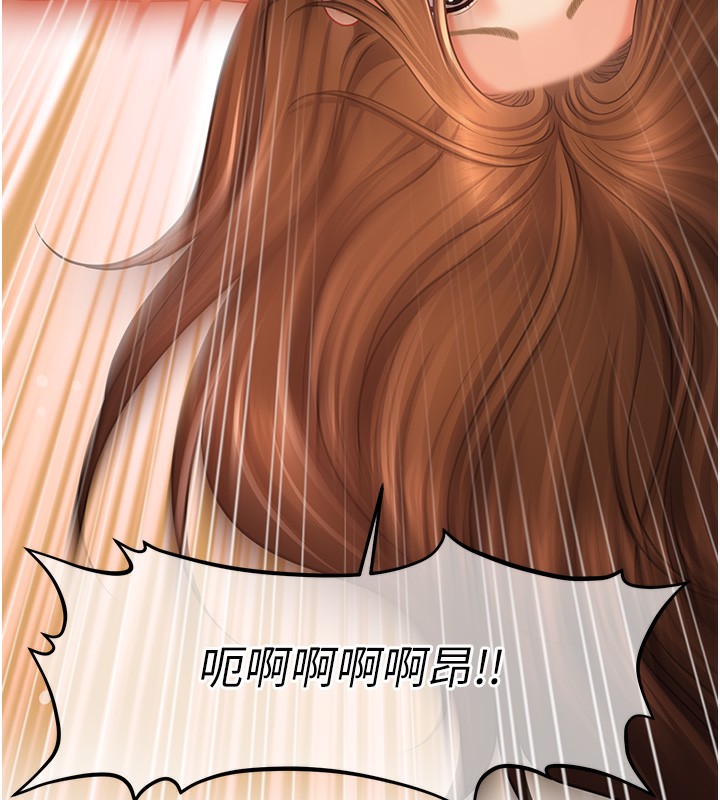 第36话-魅惑偷「精」贼-催眠撩法-Elise God,nayak,手好冻（第11张）