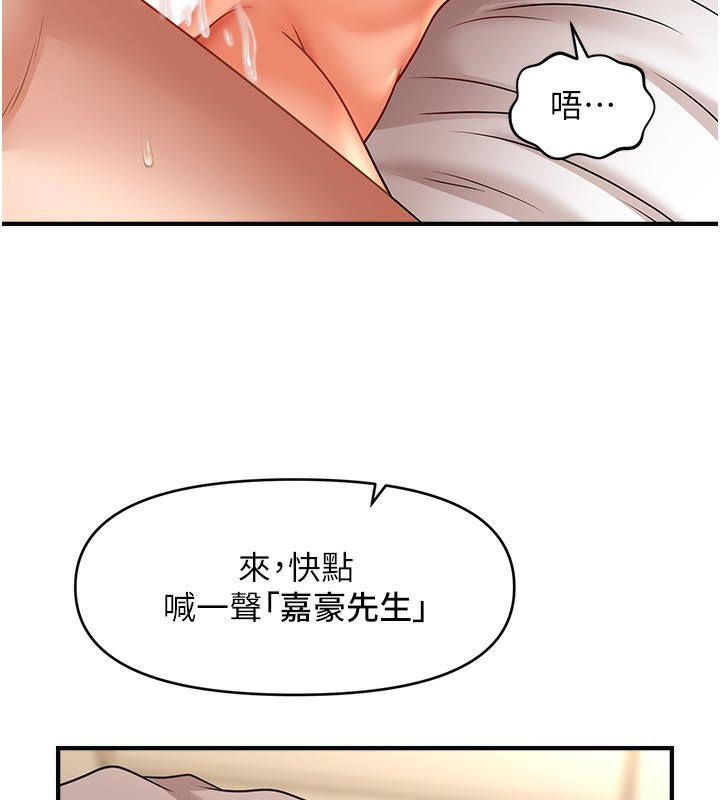 第36话-魅惑偷「精」贼-催眠撩法-Elise God,nayak,手好冻（第27张）