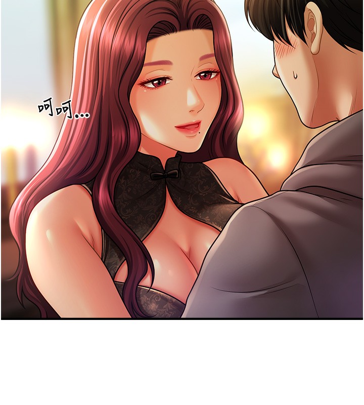 第37话-幻境里的第一次-催眠撩法-Elise God,nayak,手好冻（第16张）