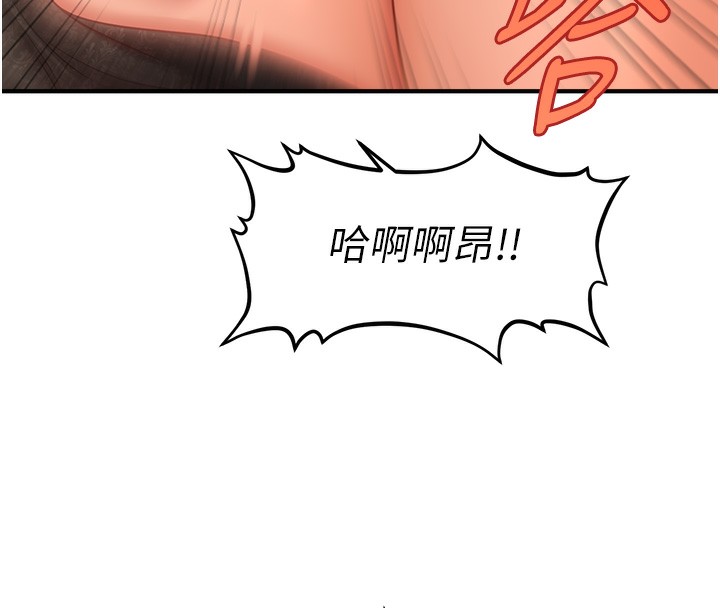 第38话-爽到母乳狂喷-催眠撩法-Elise God,nayak,手好冻（第8张）