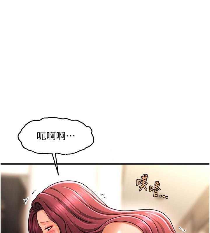第39话-良心发现的嘉豪!-催眠撩法-Elise God,nayak,手好冻（第1张）