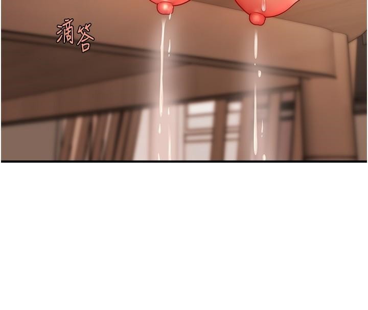 第39话-良心发现的嘉豪!-催眠撩法-Elise God,nayak,手好冻（第4张）