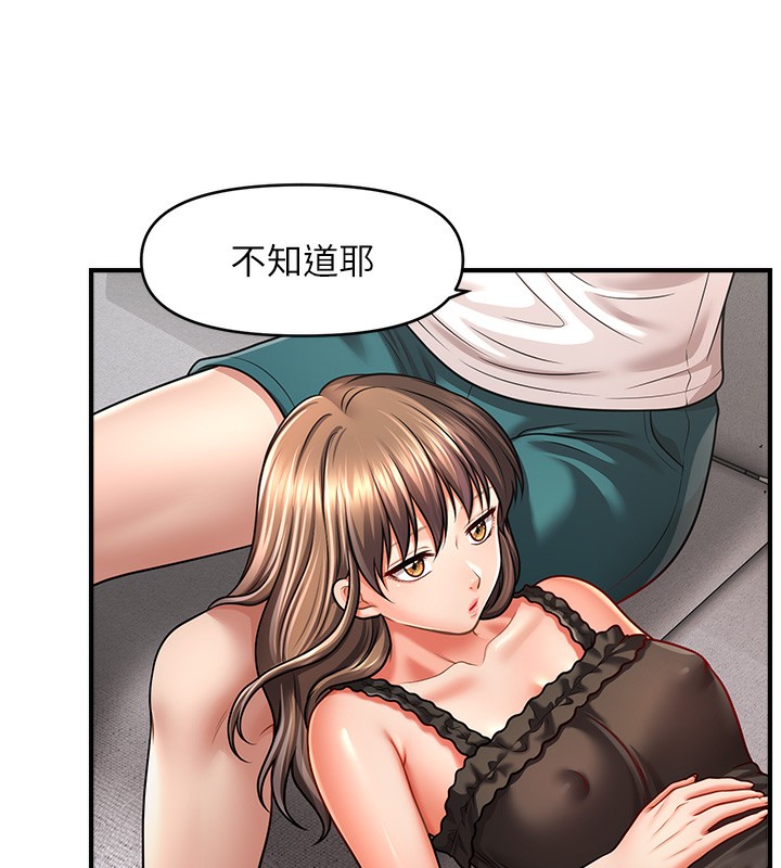 第42话-被爱抚到原地开干-催眠撩法-Elise God,nayak,手好冻（第6张）