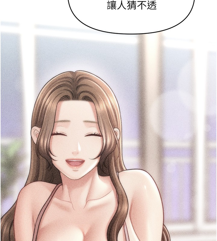 第42话-被爱抚到原地开干-催眠撩法-Elise God,nayak,手好冻（第15张）