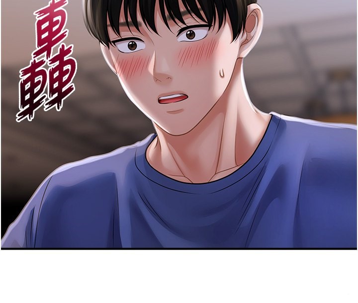 第43话-和文琳姐确认心意-催眠撩法-Elise God,nayak,手好冻（第4张）