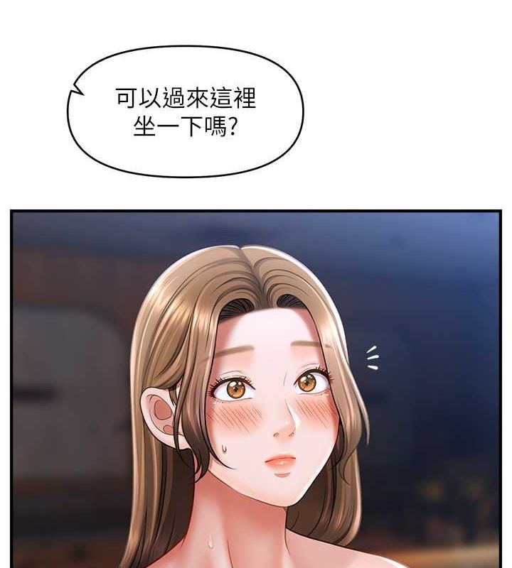 第44话-少了催眠也能一家性福♥-催眠撩法-Elise God,nayak,手好冻（第8张）