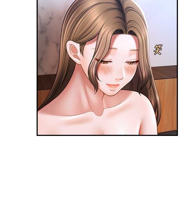 第44话-少了催眠也能一家性福♥-催眠撩法-Elise God,nayak,手好冻（第29张）