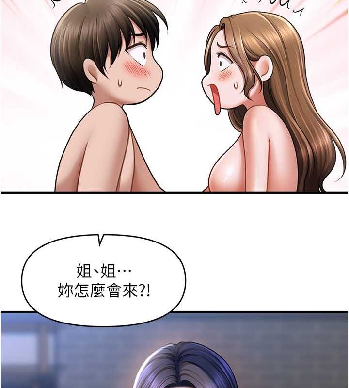 第44话-少了催眠也能一家性福♥-催眠撩法-Elise God,nayak,手好冻（第40张）