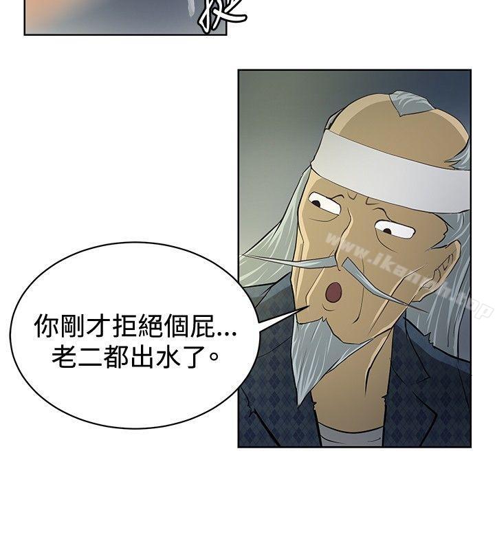 第3话-催眠师-艾巧菲 , 阿卡伊林果（第16张）