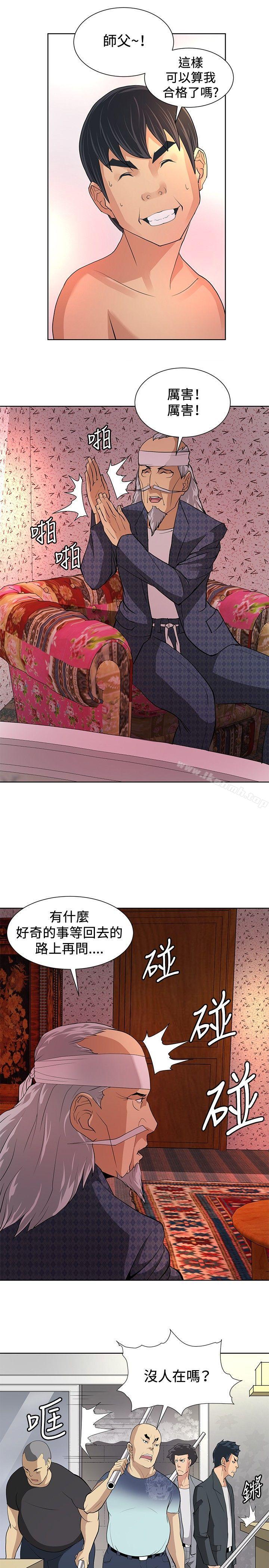 第7话-催眠师-艾巧菲 , 阿卡伊林果（第3张）