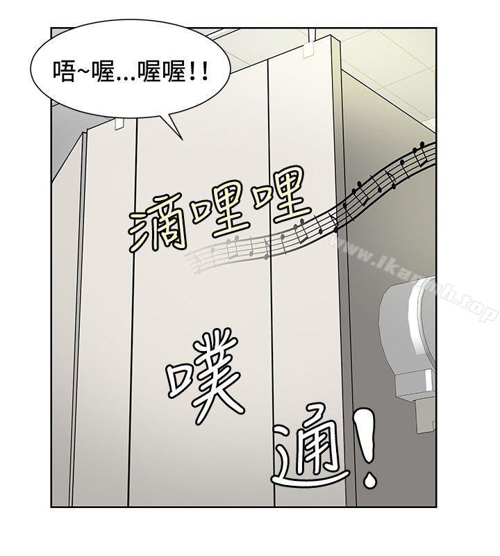 第10话-催眠师-艾巧菲 , 阿卡伊林果（第14张）