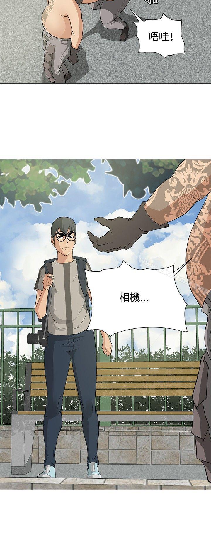 第15话-催眠师-艾巧菲 , 阿卡伊林果（第4张）