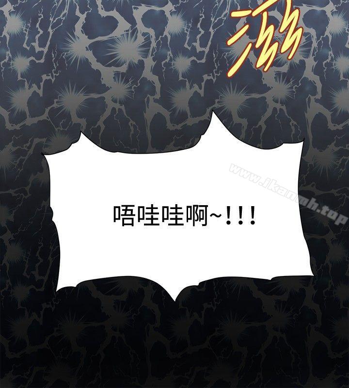 第15话-催眠师-艾巧菲 , 阿卡伊林果（第8张）