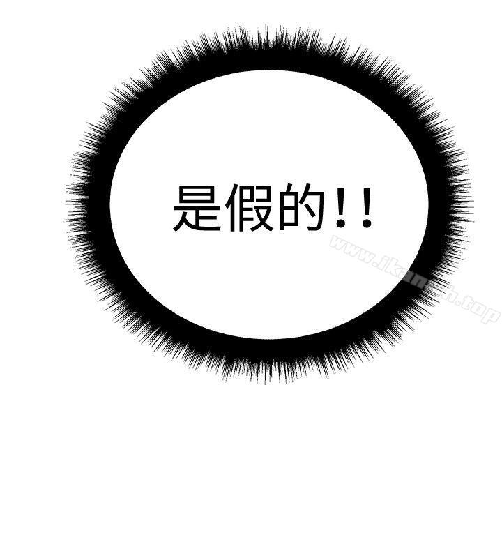第15话-催眠师-艾巧菲 , 阿卡伊林果（第12张）