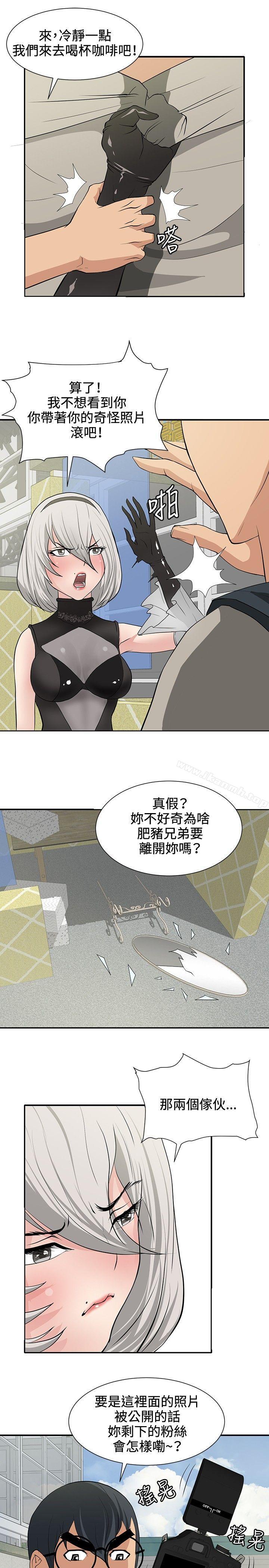 第15话-催眠师-艾巧菲 , 阿卡伊林果（第19张）