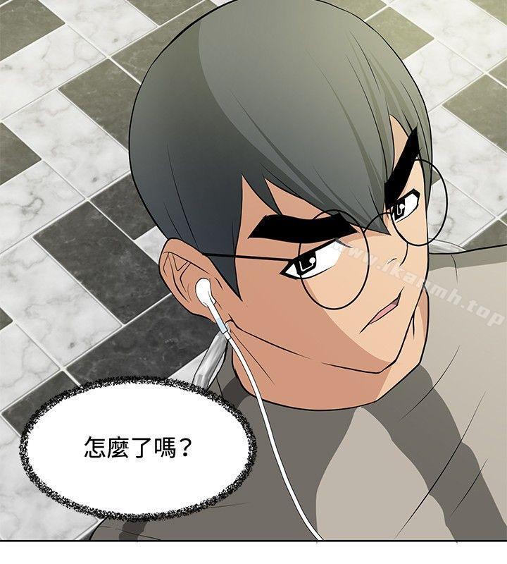 第16话-催眠师-艾巧菲 , 阿卡伊林果（第9张）