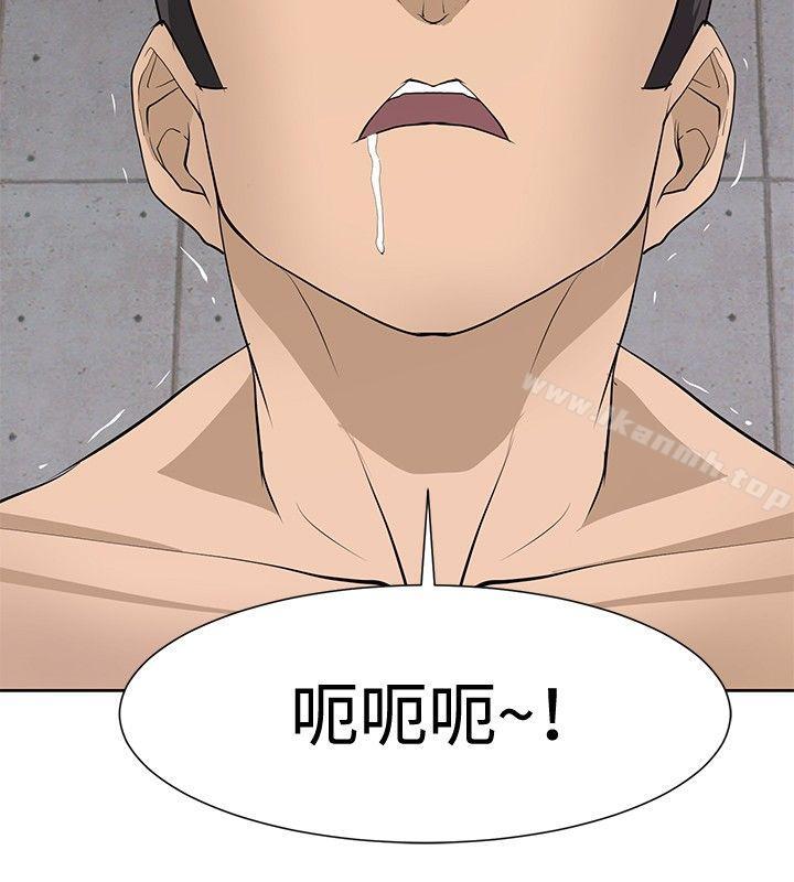第16话-催眠师-艾巧菲 , 阿卡伊林果（第11张）