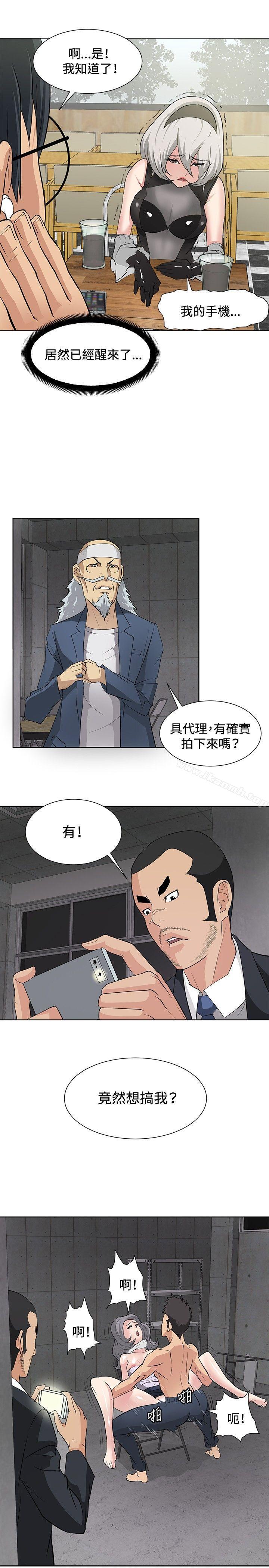 第16话-催眠师-艾巧菲 , 阿卡伊林果（第16张）