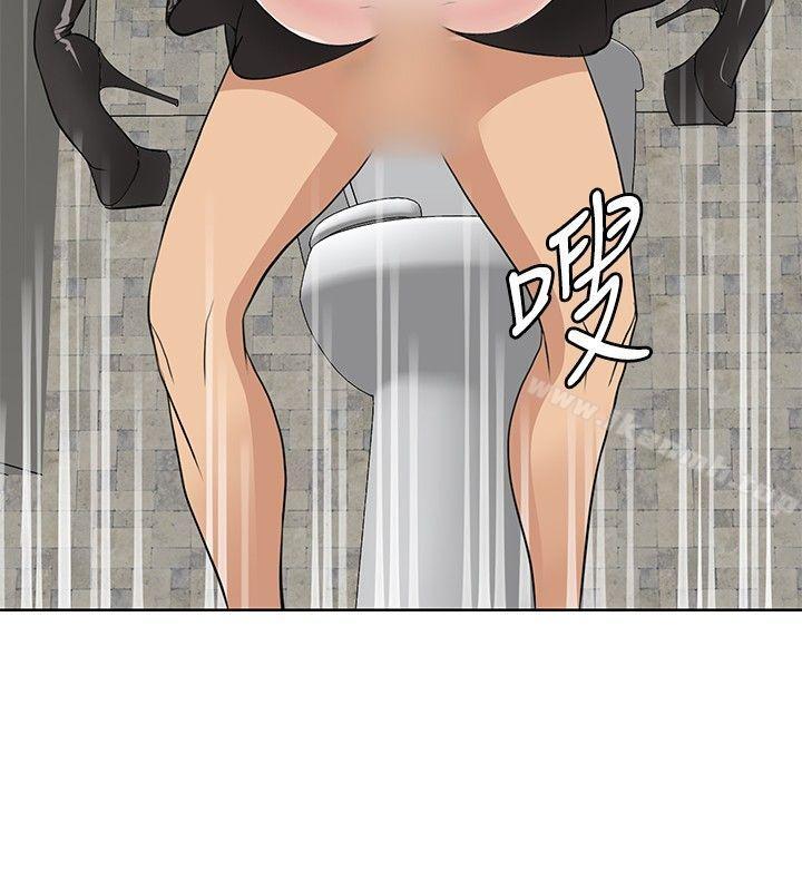 第18话-催眠师-艾巧菲 , 阿卡伊林果（第18张）