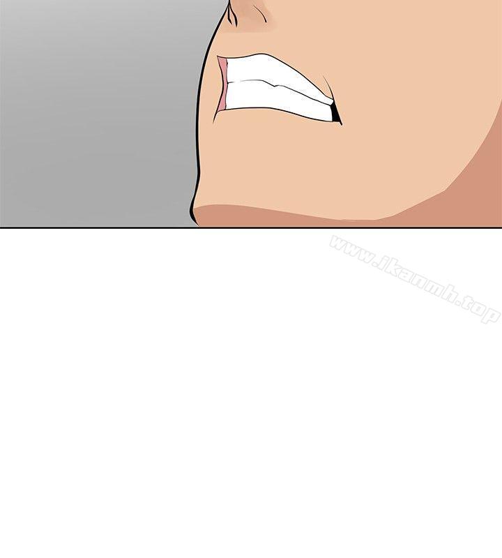 第18话-催眠师-艾巧菲 , 阿卡伊林果（第20张）