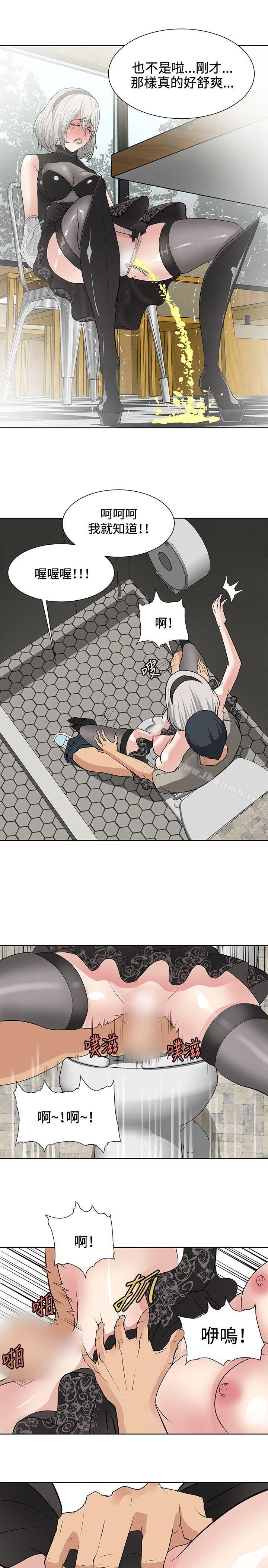 第18话-催眠师-艾巧菲 , 阿卡伊林果（第21张）