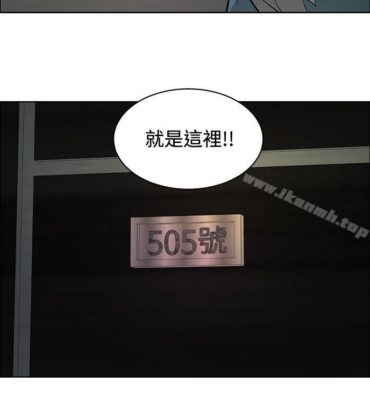 第21话-催眠师-艾巧菲 , 阿卡伊林果（第12张）