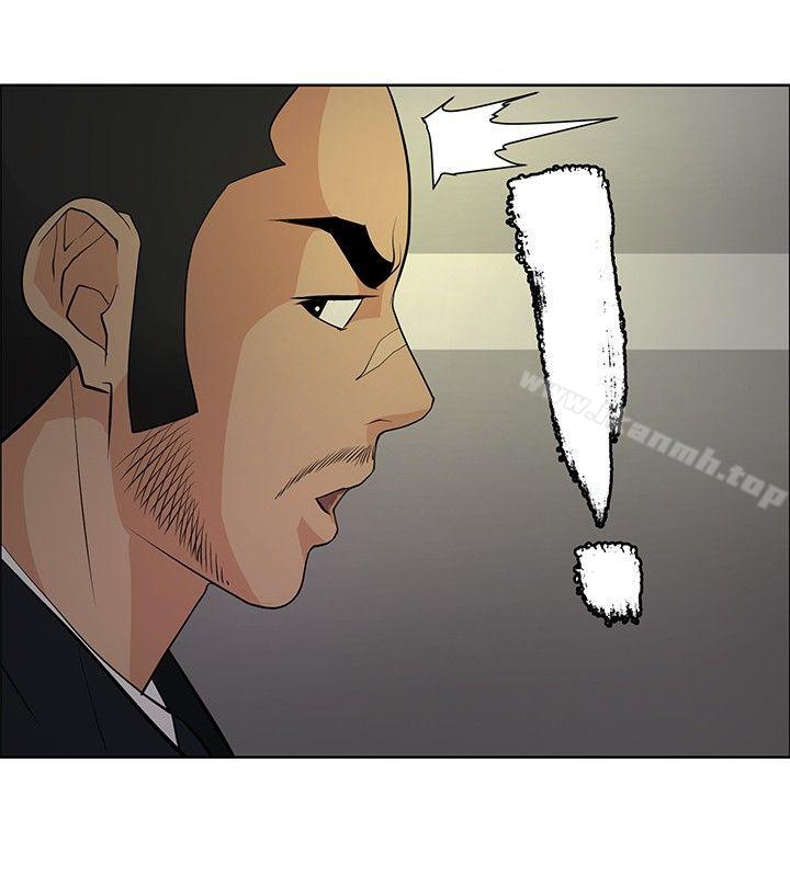 第21话-催眠师-艾巧菲 , 阿卡伊林果（第22张）