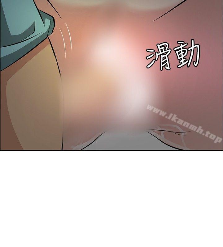 第22话-催眠师-艾巧菲 , 阿卡伊林果（第14张）