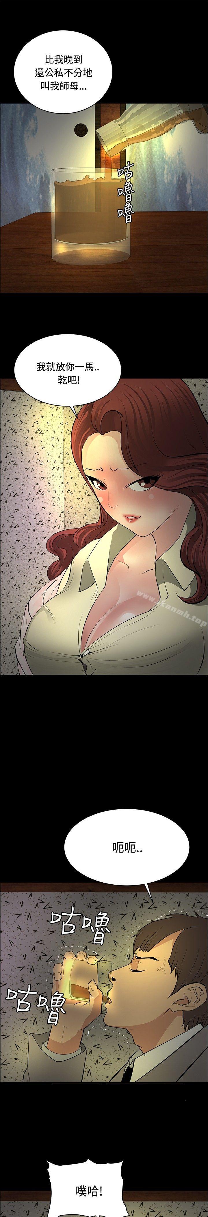 第25话-催眠师-艾巧菲 , 阿卡伊林果（第19张）