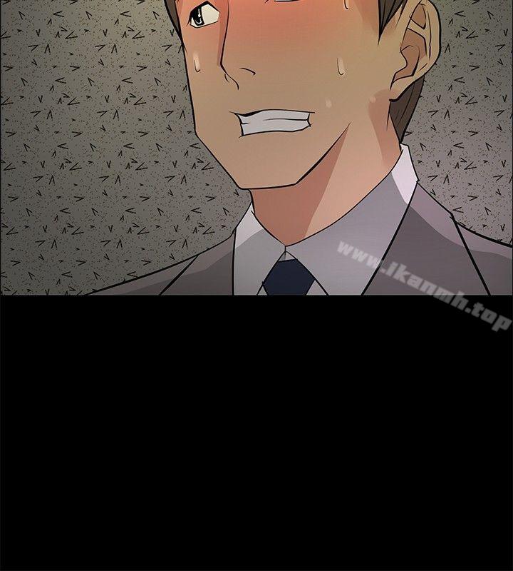 第25话-催眠师-艾巧菲 , 阿卡伊林果（第22张）