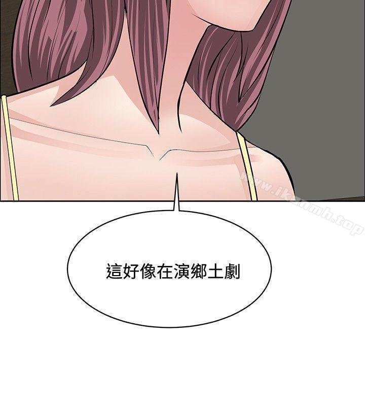 第26话-催眠师-艾巧菲 , 阿卡伊林果（第20张）