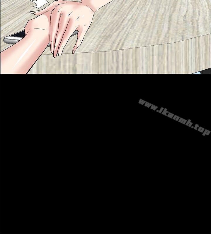 第28话-催眠师-艾巧菲 , 阿卡伊林果（第10张）