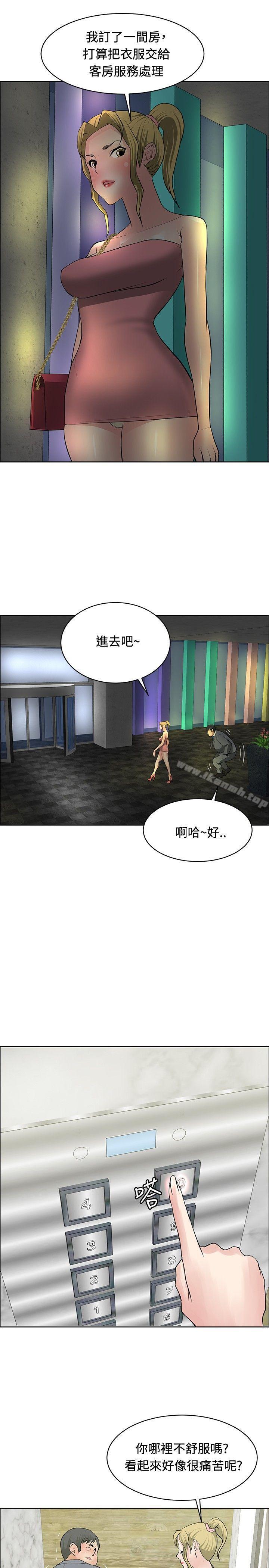 第29话-催眠师-艾巧菲 , 阿卡伊林果（第9张）