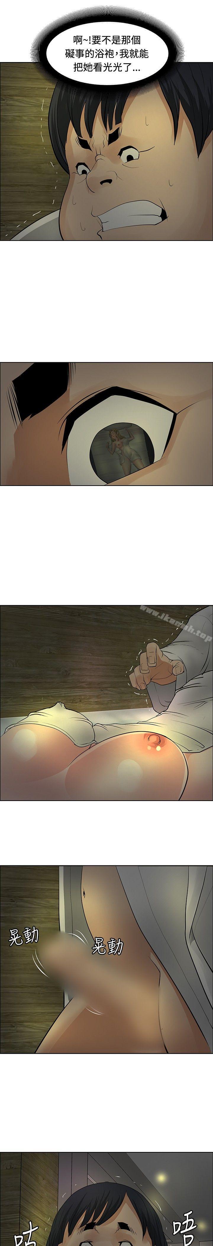 第29话-催眠师-艾巧菲 , 阿卡伊林果（第25张）