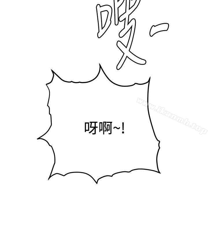 第30话-催眠师-艾巧菲 , 阿卡伊林果（第24张）